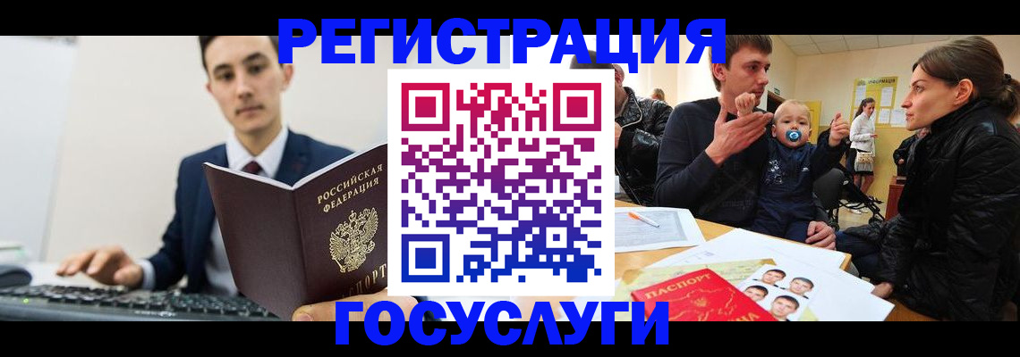 прописка в квартире в Пионерском